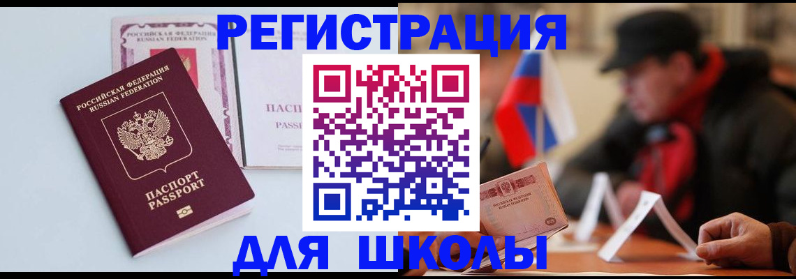 временная регистрация госуслуги в Нижнекамске