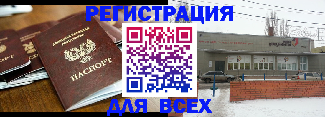 временная регистрация в квартире в Нижнекамске